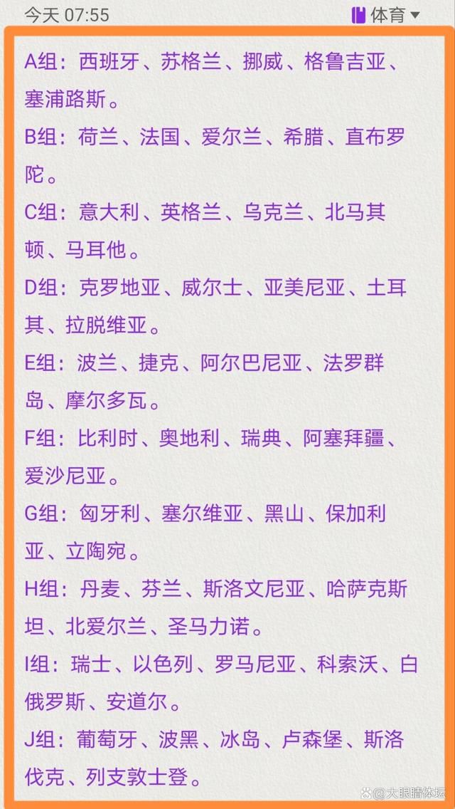 我们更喜欢在重新开始比赛时更冷静的球队，我们必须在第二个丢球中防守得更好，因为当时我们是以多防少。